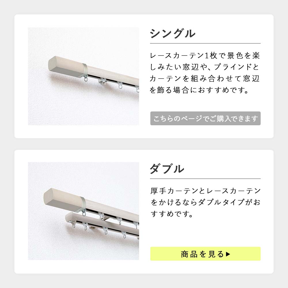 TOSO / レガートプリモ Bキャップ シングル