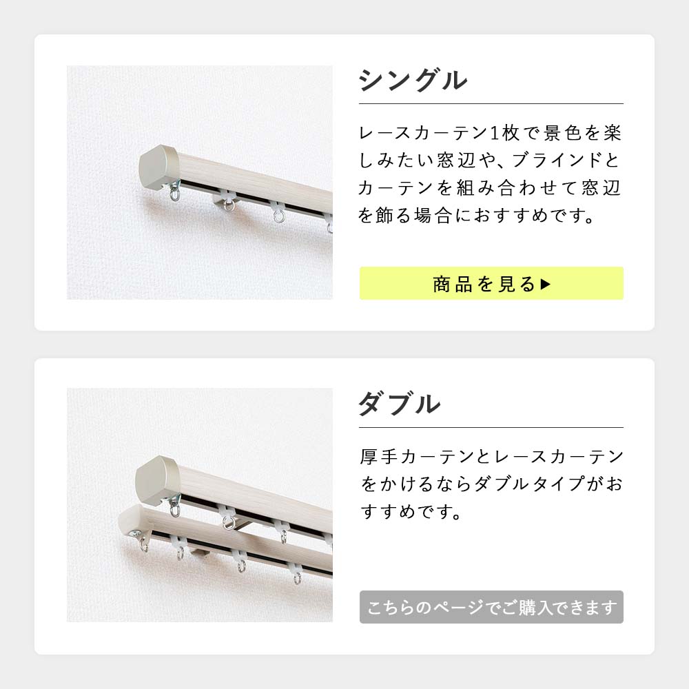 TOSO / レガートプリモ Cキャップ ダブル