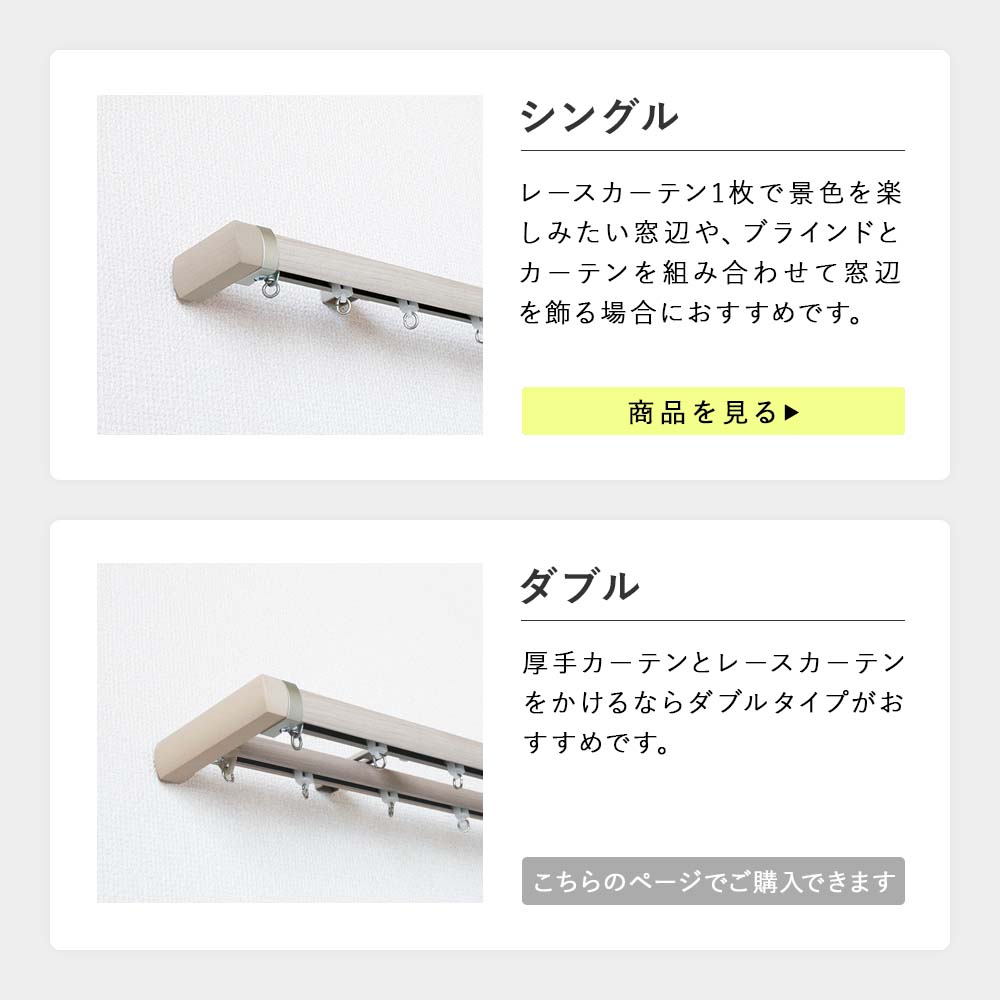 TOSO / レガートプリモ Mキャップ ダブル