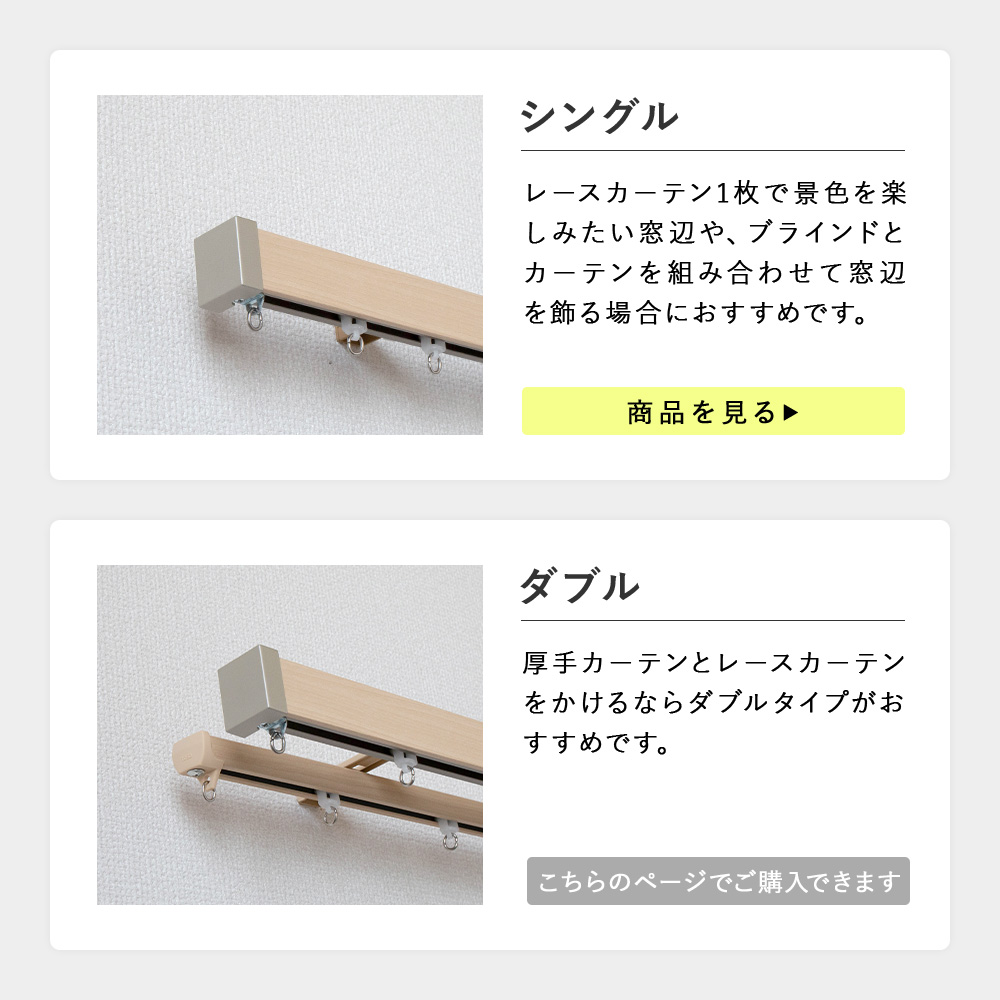 TOSO / レガートスクエア Bキャップ ダブル