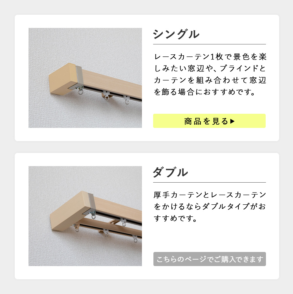 TOSO / レガートスクエア Mキャップ ダブル