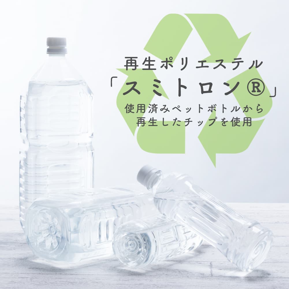 エコロア 商品画像14