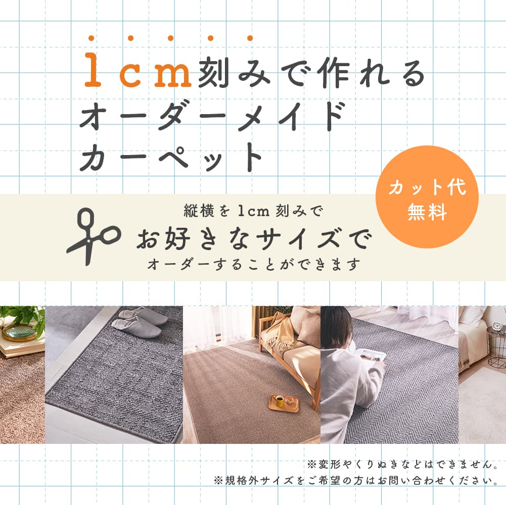 ウールスコットヘリンボーン 商品画像11