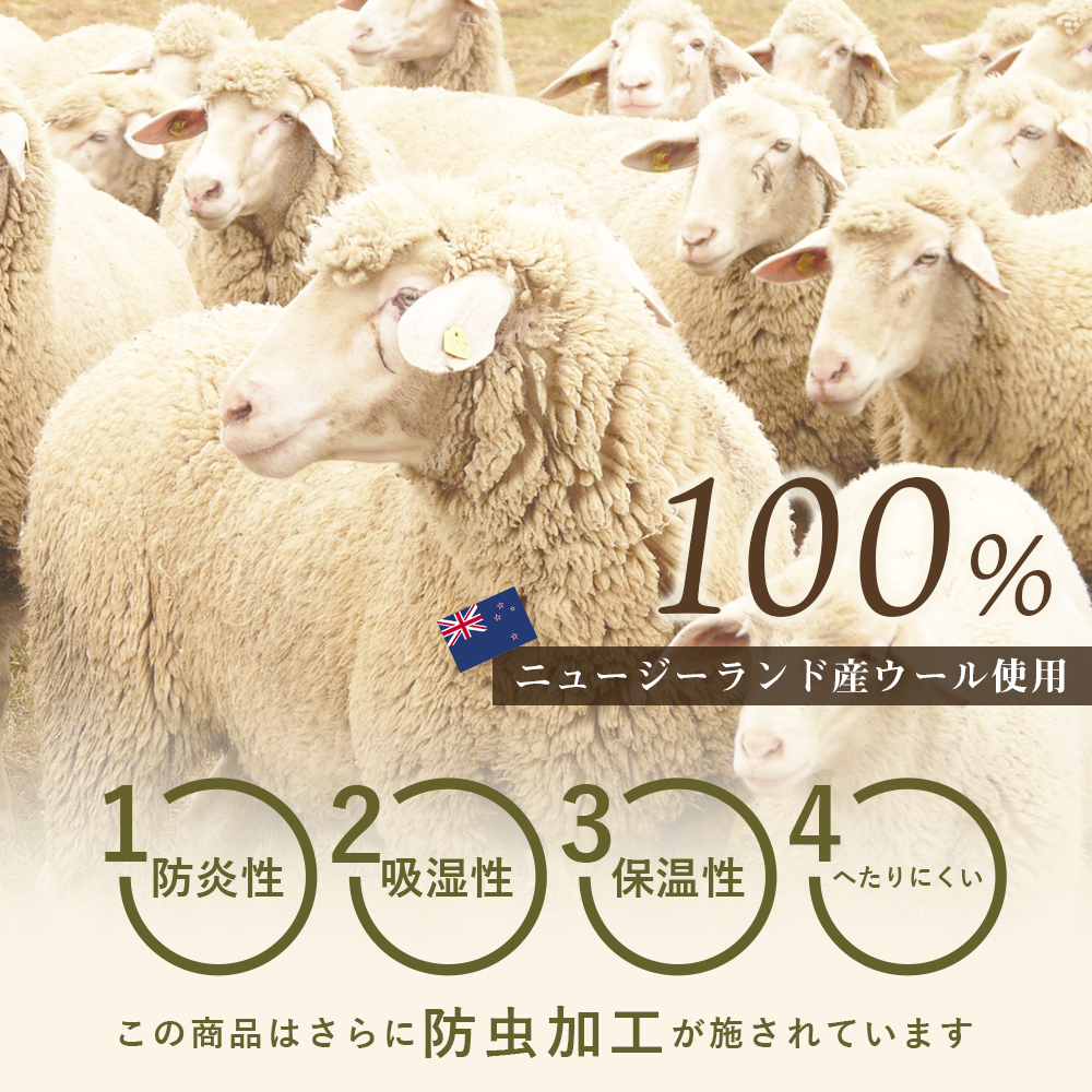 ウールスコットヘリンボーン 商品画像12