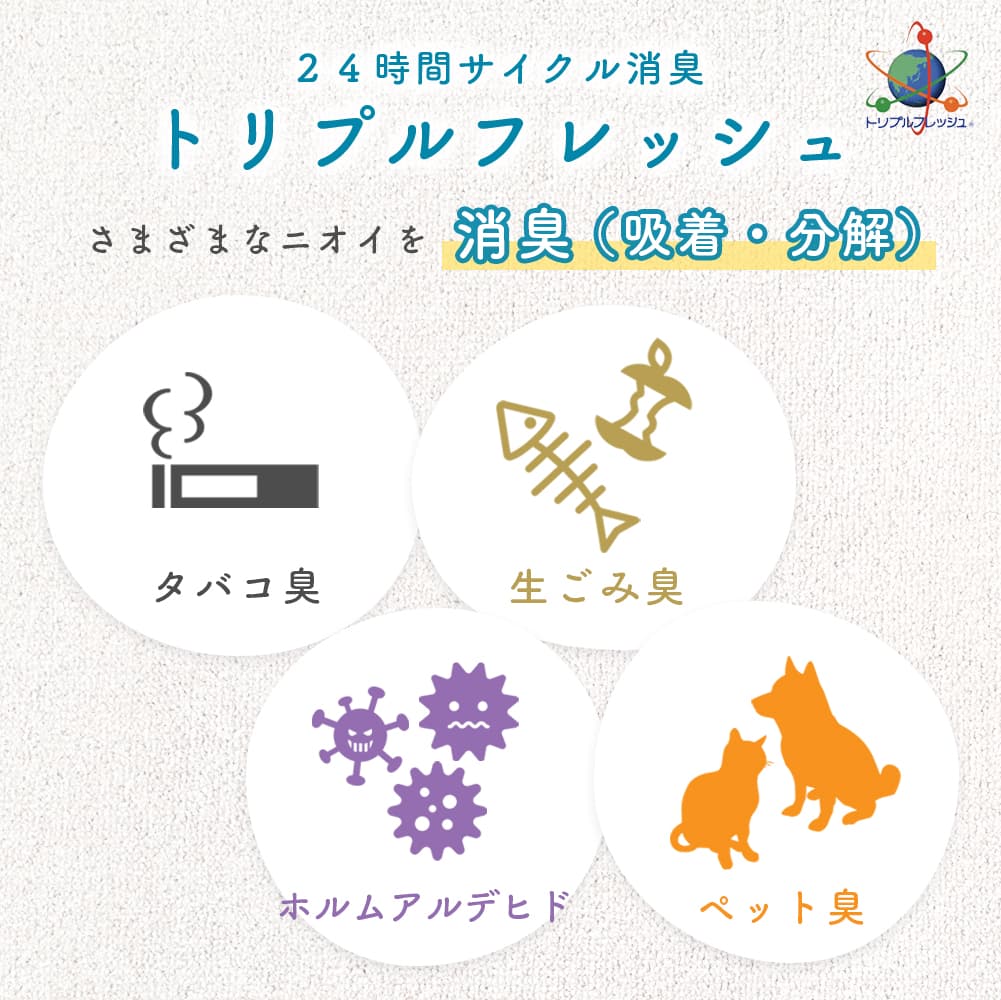 ウールスコットヘリンボーン 商品画像13