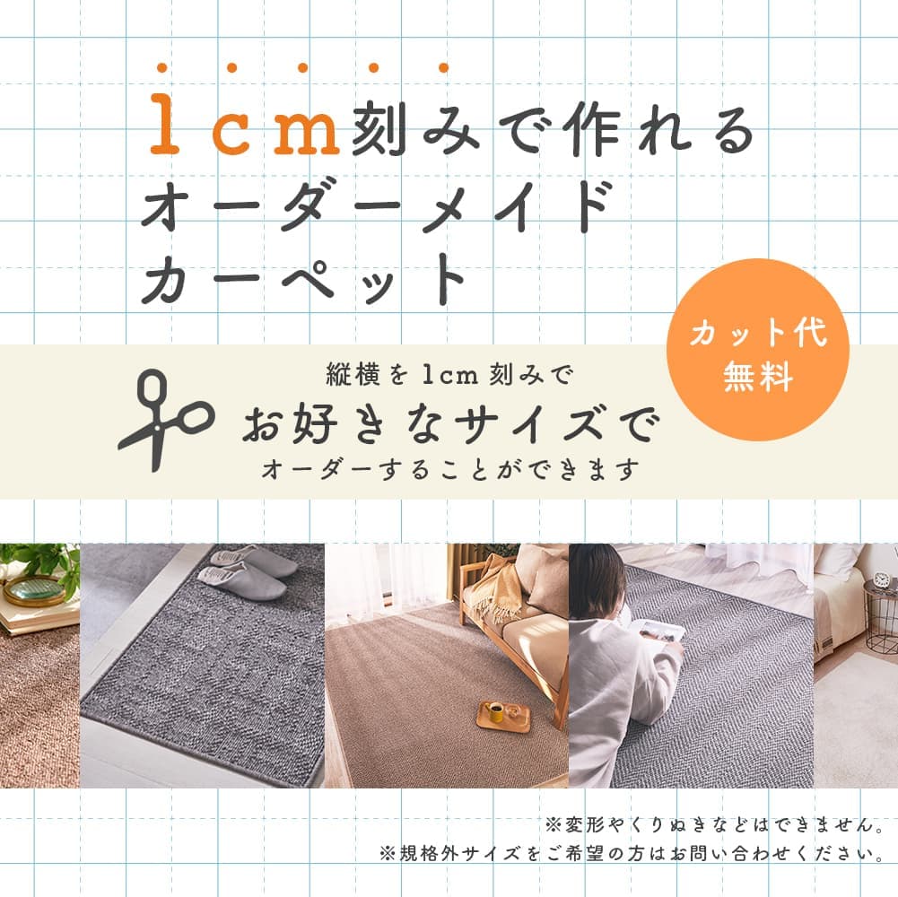 ウールスコットグレン 商品画像11