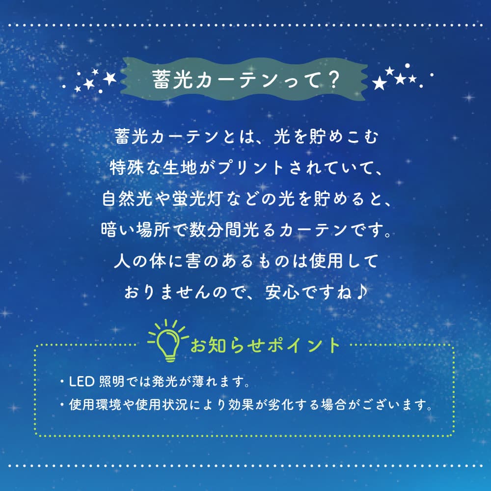 ユメミルヒツジ