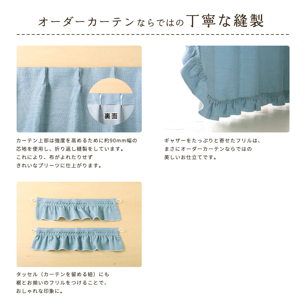 ダリアン　フリル