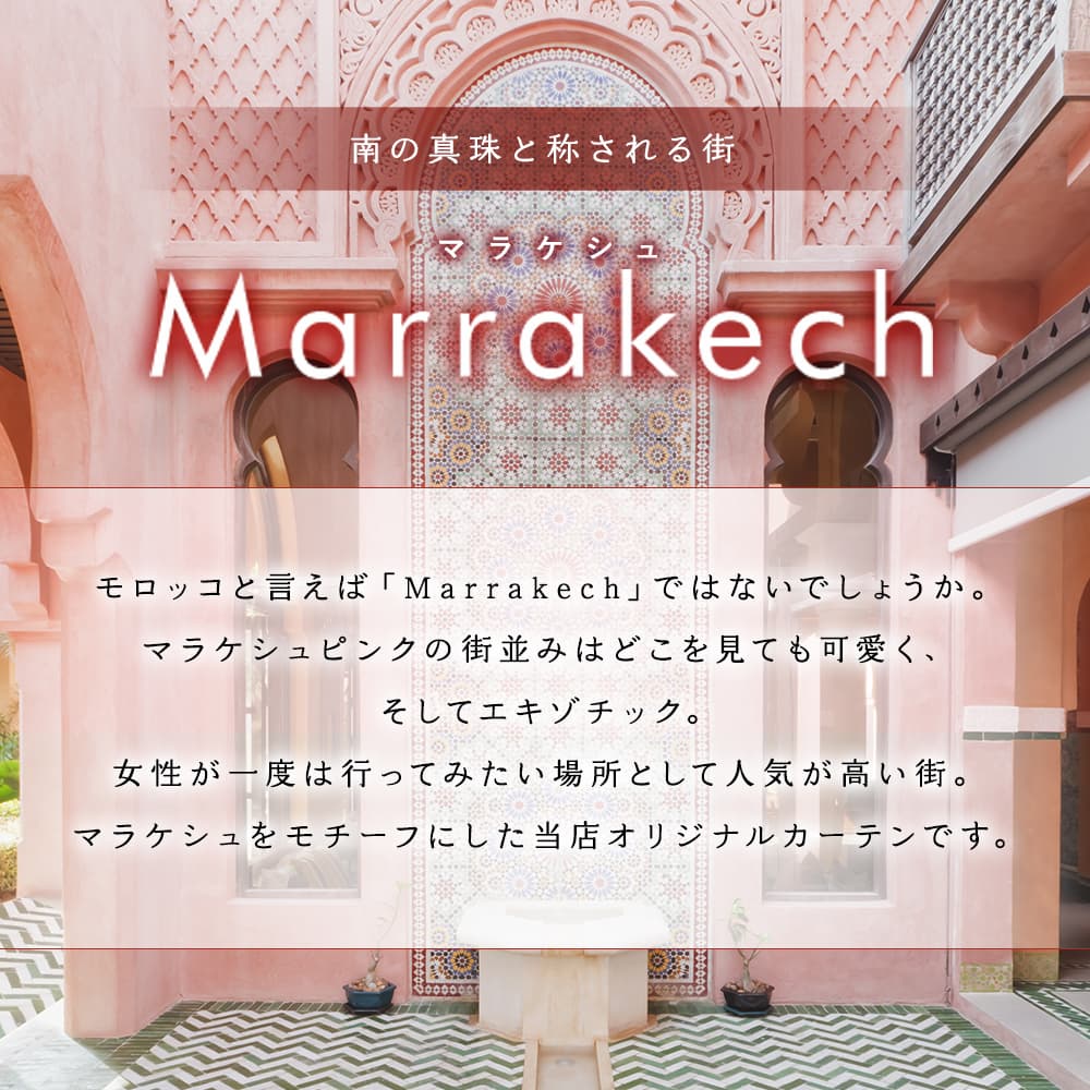 エッサウィラレース