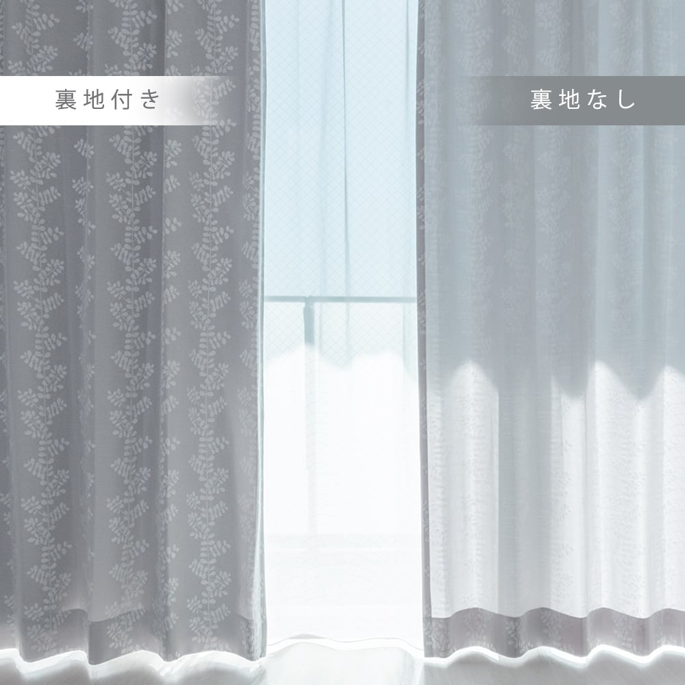 ノルディックツリー