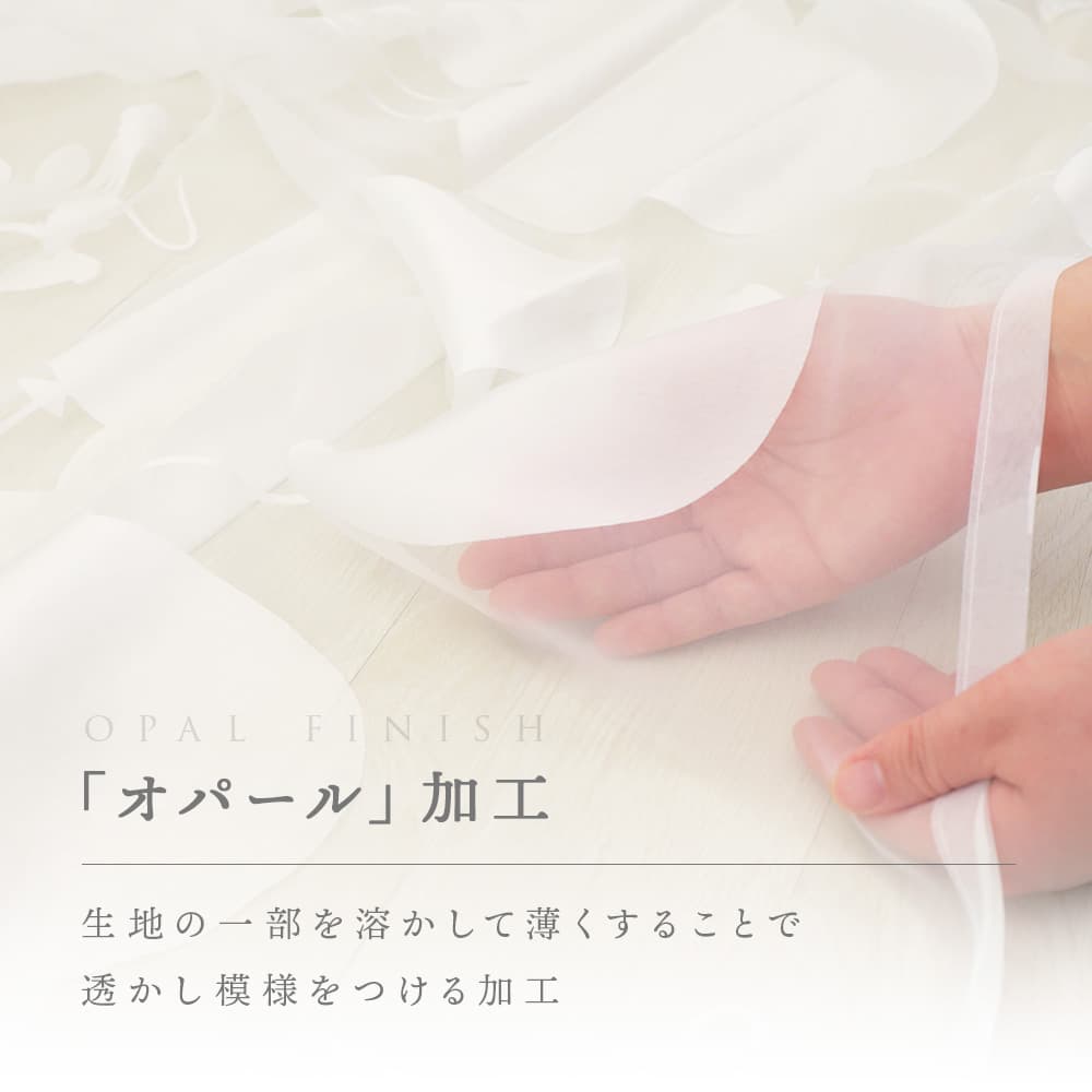 スウィートフラワーボイル