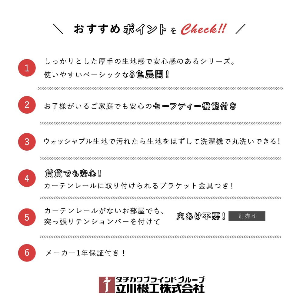 デミーク