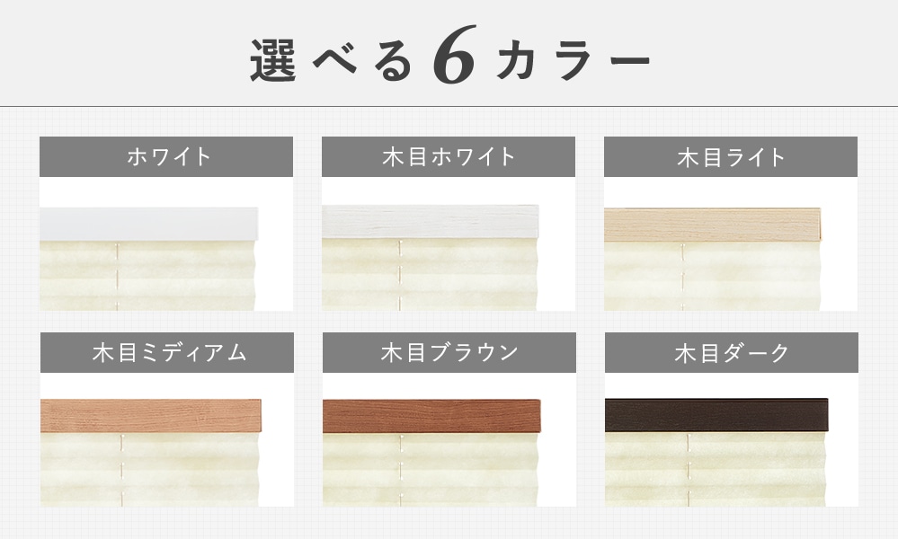 「トリシア」が叶える快適な暮らし