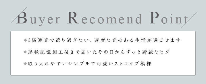 ビーガ