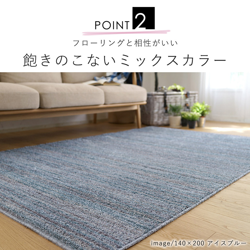 ミクシス 200cm(円形)02