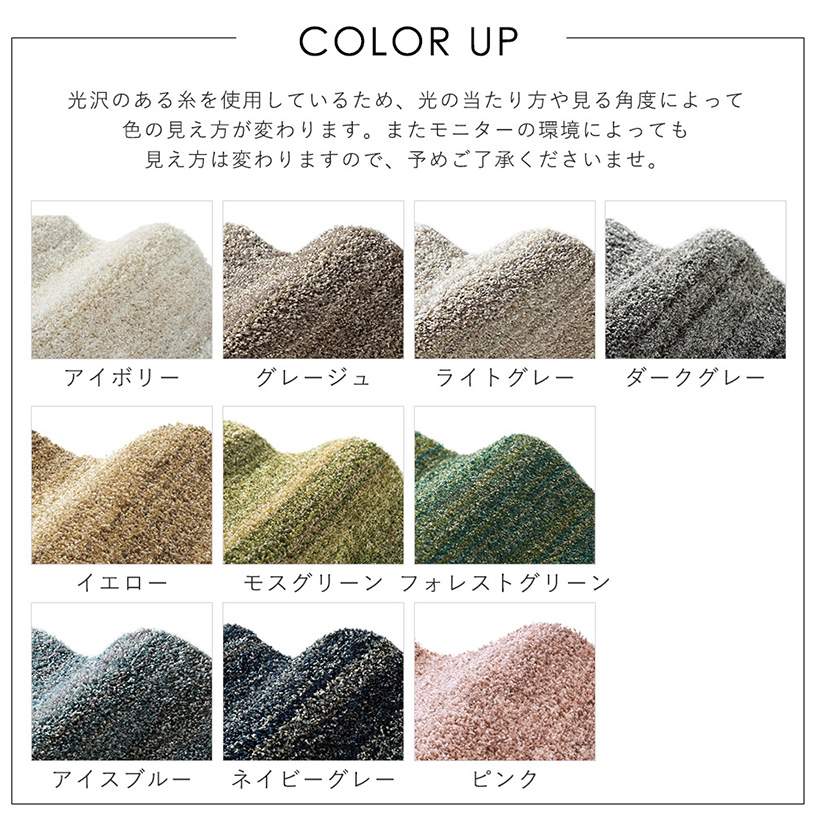 ミクシス 200cm(円形)09