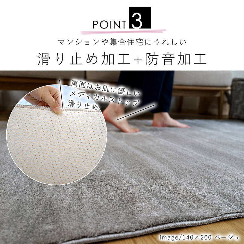 オーム 200cm(円形)03