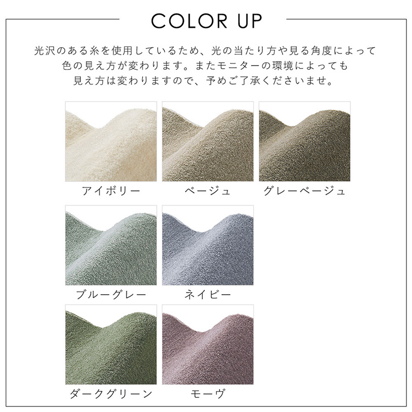 オーム 200cm(円形)08