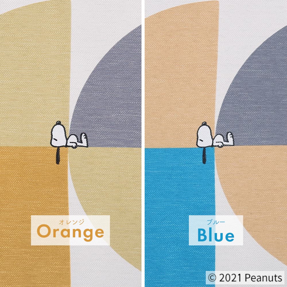 スリーピースヌーピー