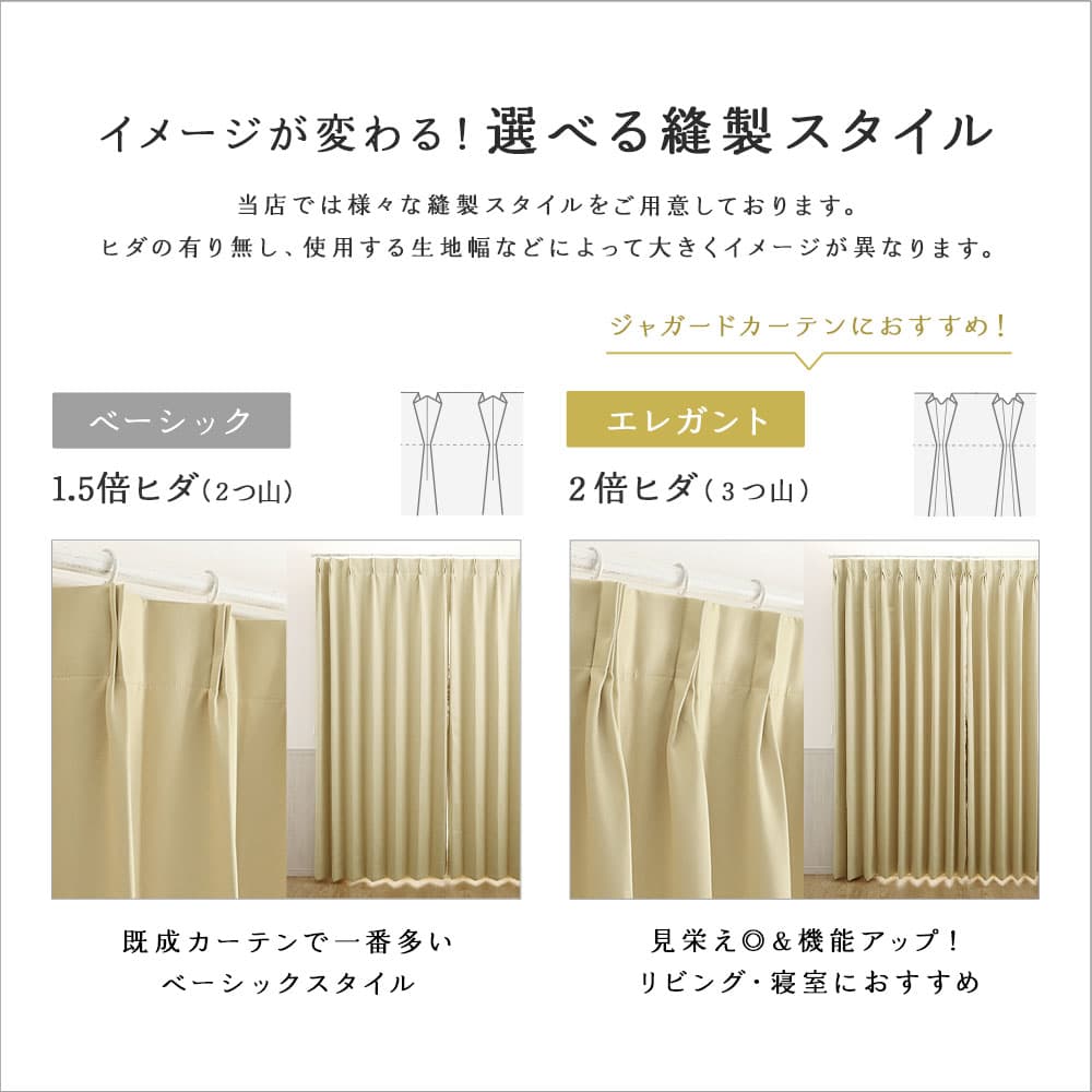 ハーグ(裏地なし)