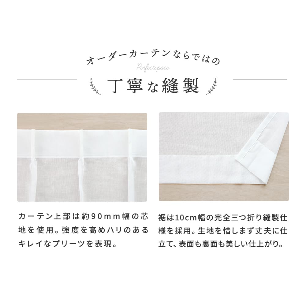 ＜シャルレ アイボリー＞