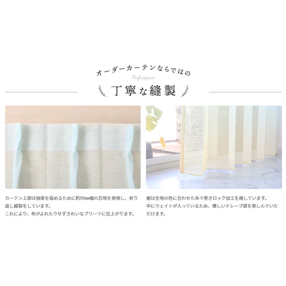 丁寧な縫製