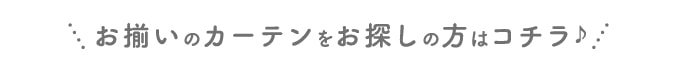 ミネット