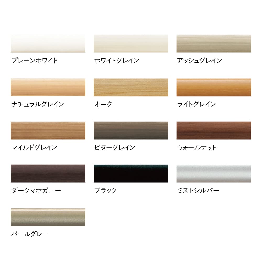 カーテンレール ネクスティダブル