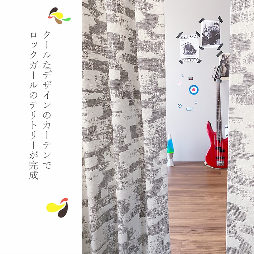 ヘイジー グレー