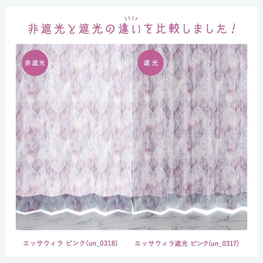 エッサウィラ