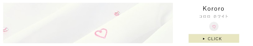 アリッサ ピンク