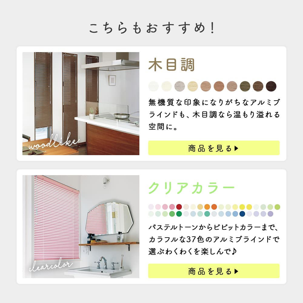 ベネアル25同じシリーズの色違い