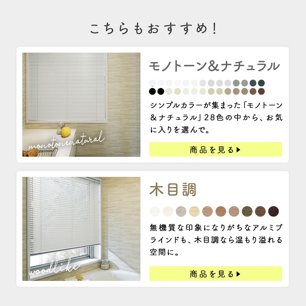 ベネアル25同じシリーズの色違い