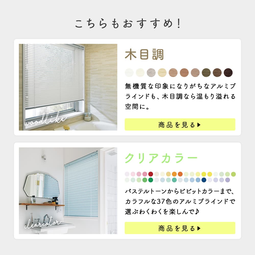 ベネアル25同じシリーズの色違い