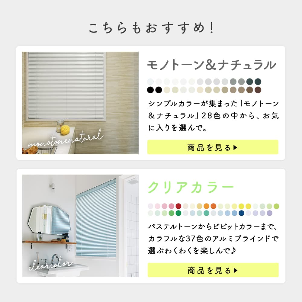 ベネアル25同じシリーズの色違い