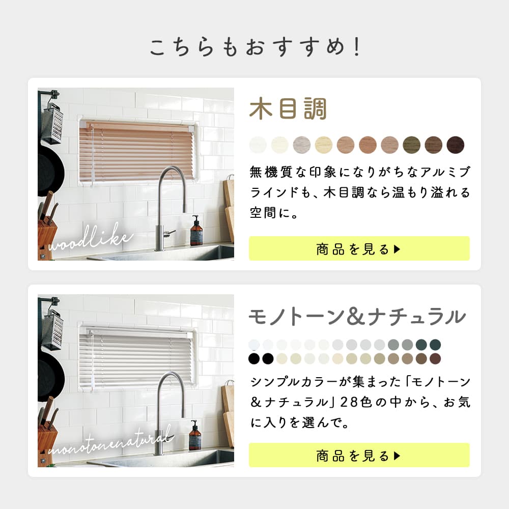 ベネアル25同じシリーズの色違い