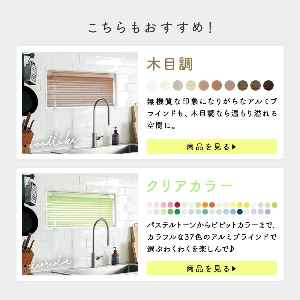 ベネアル25同じシリーズの色違い
