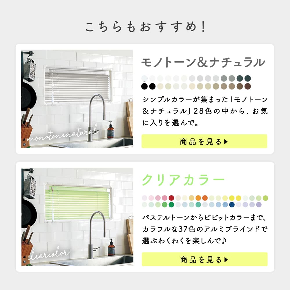 ベネアル25同じシリーズの色違い
