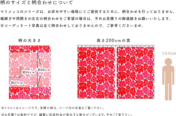 ~ピエニウニッコ~
