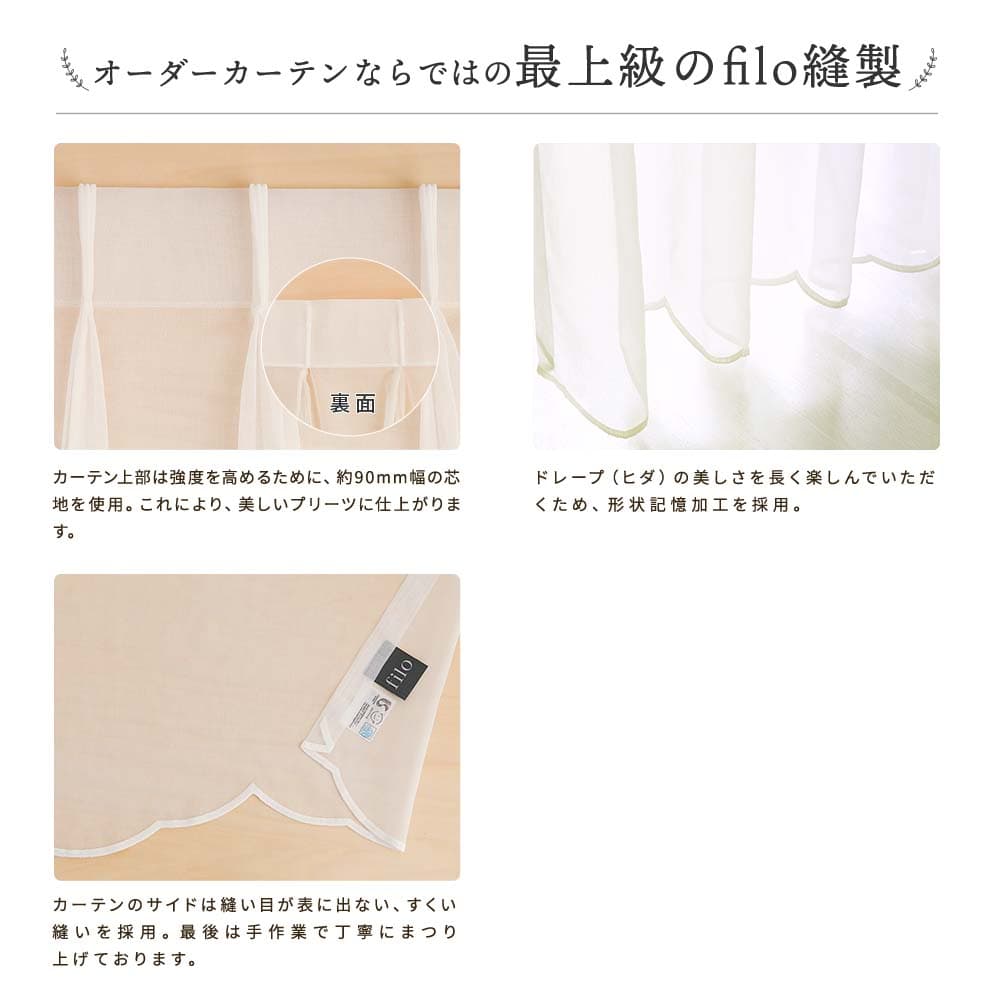 ケンティッシュローズシアー