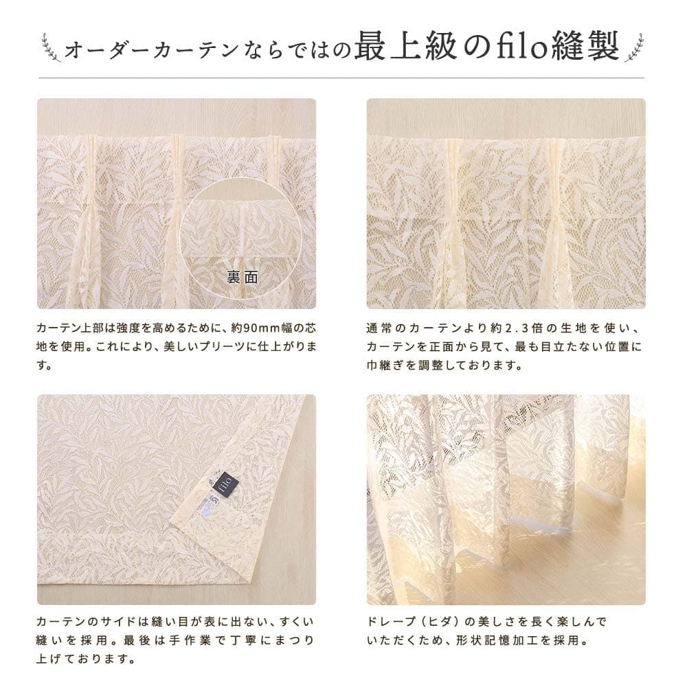 レスターアカンサスレース