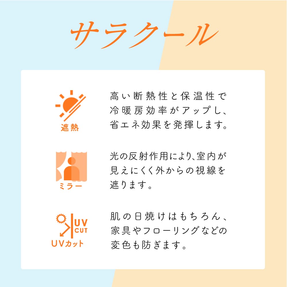 ＜シャルレ アイボリー＞