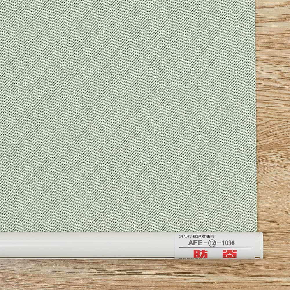 万が一の時も安心できるロールスクリーンを
