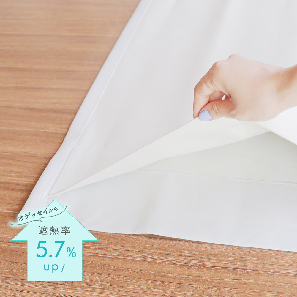 ＜グレートオデッセイ＞