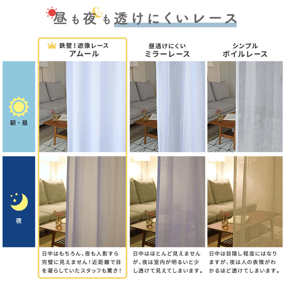 アムール 商品画像03