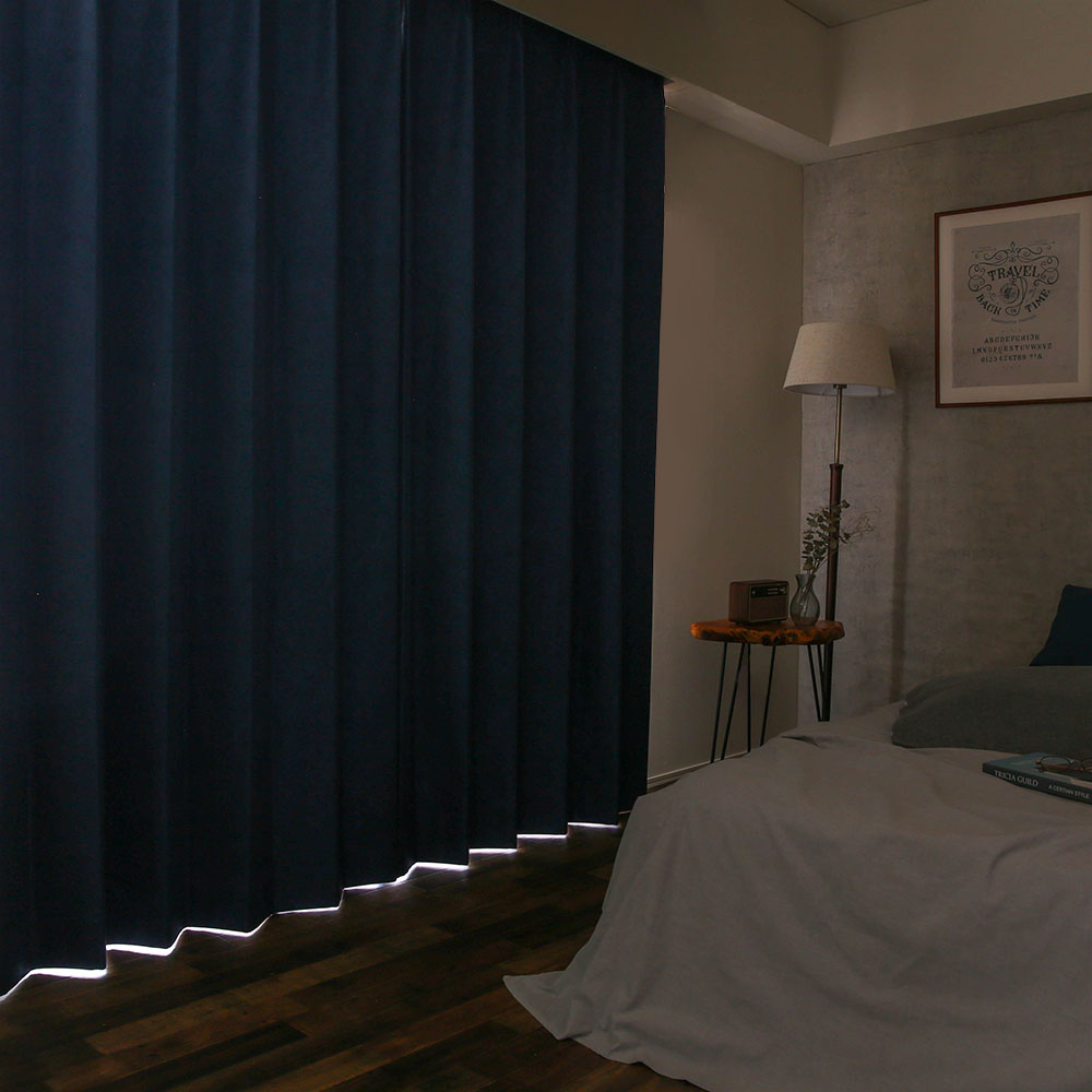 完全遮光カーテン