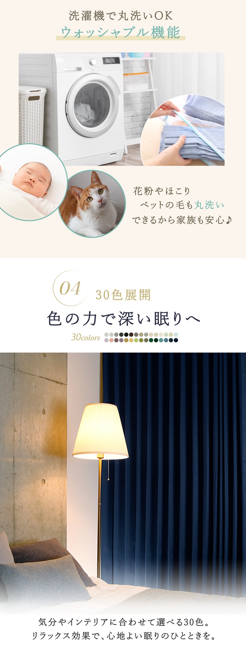 お部屋作りにこだわるお洒落さんも満足できる人気の「グレートメローセット」をご紹介