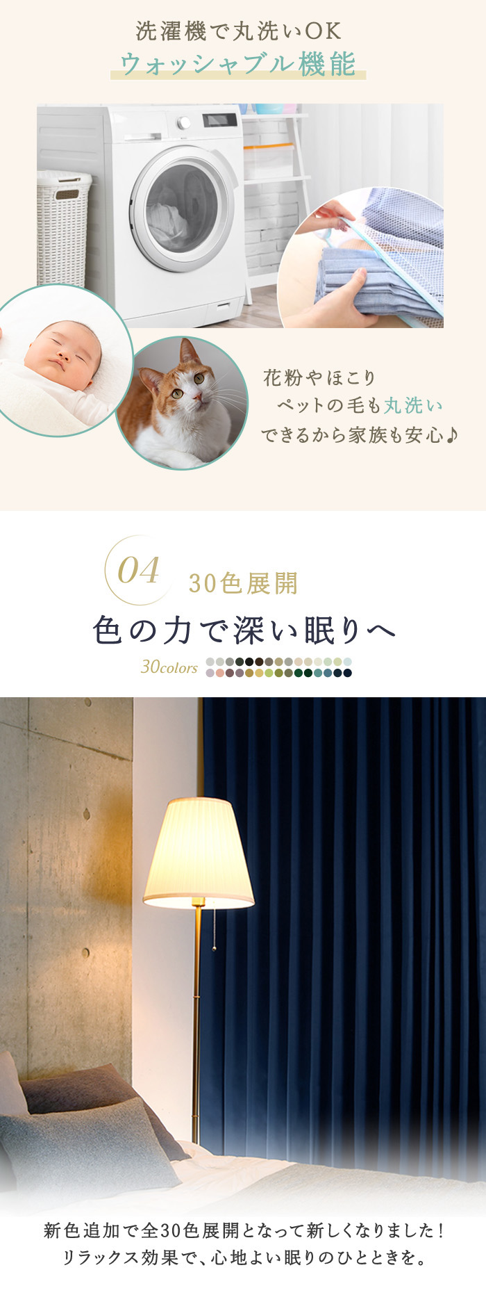 お部屋作りにこだわるお洒落さんも満足できる人気の「グレートメローセット」をご紹介