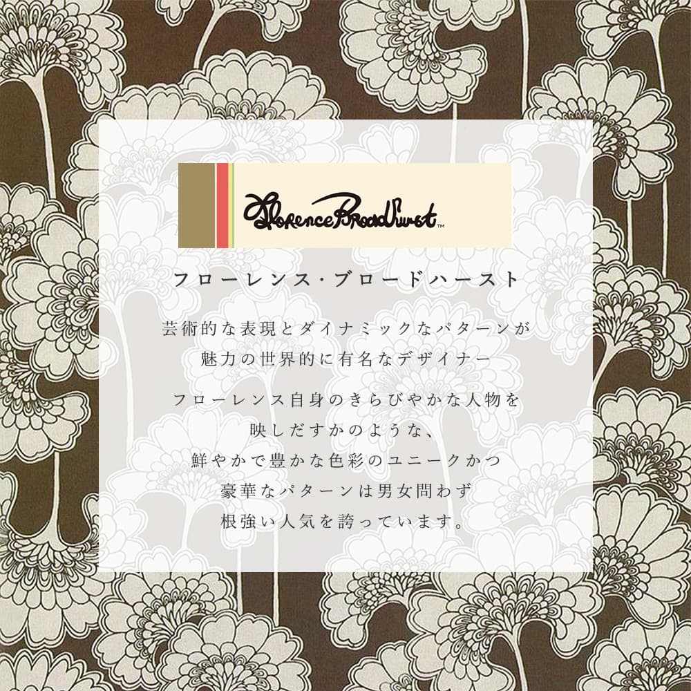 ホーススタンピード(裏地付き) 商品画像03