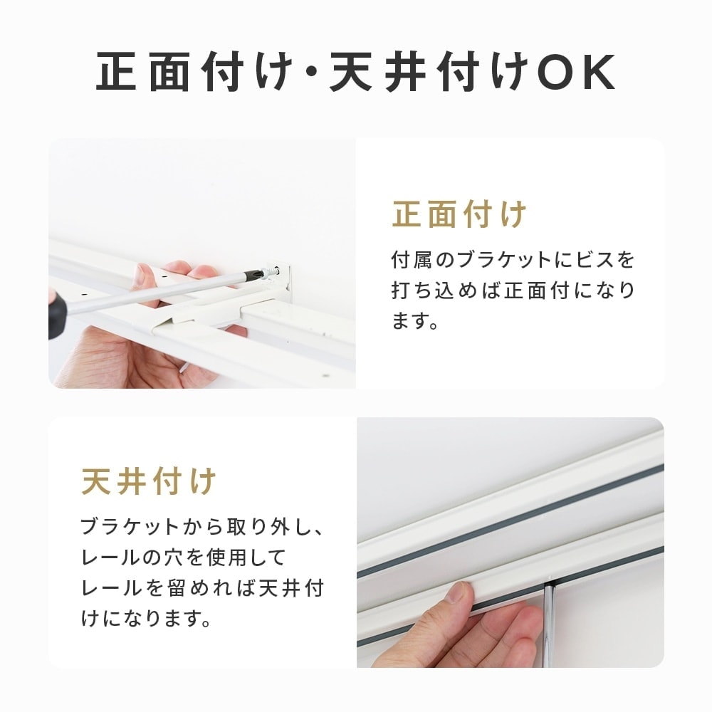 超静音カーテンレール　「ミュート」 商品画像07